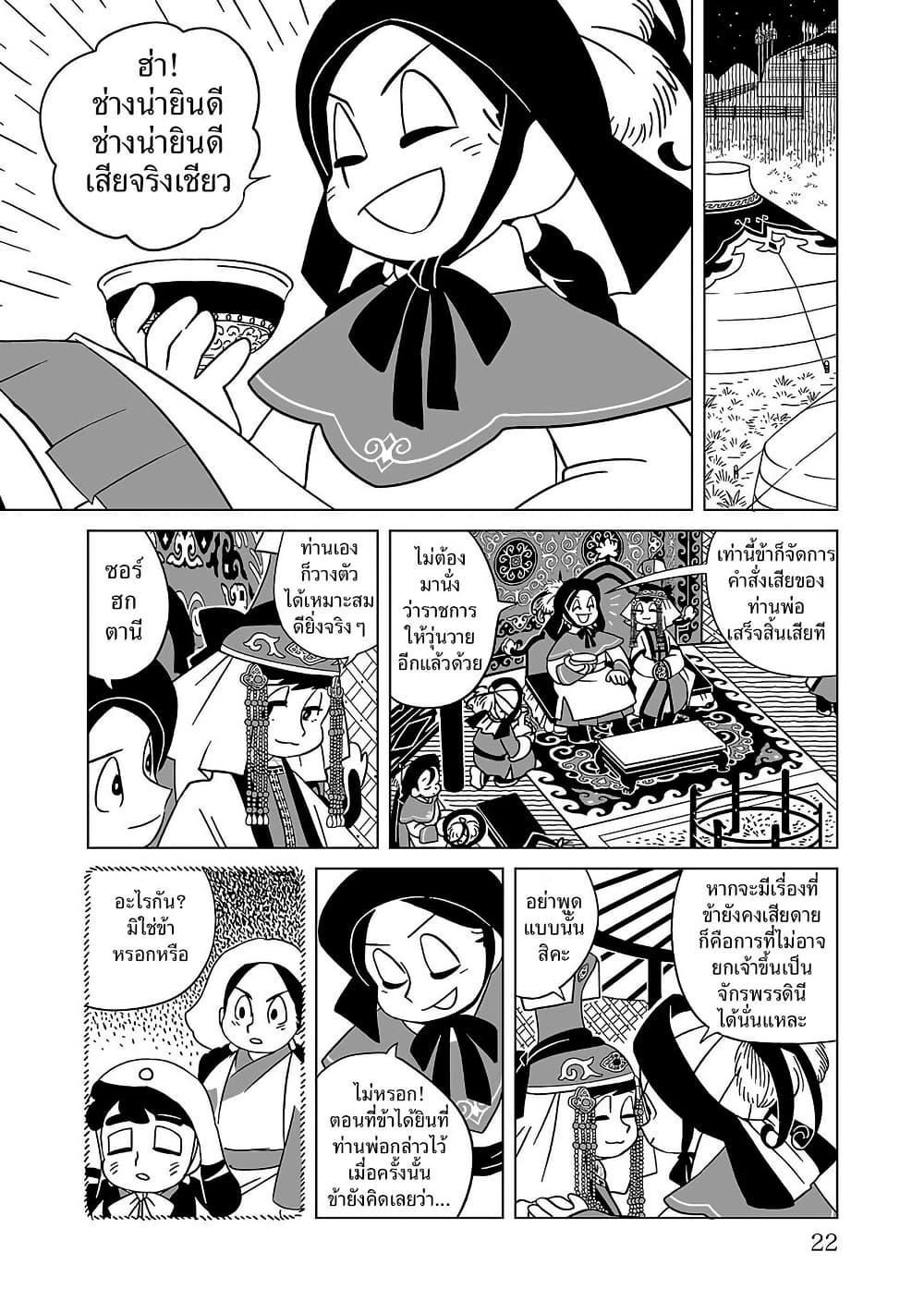 Manga-lc-com อ่านมังงะ อ่านการ์ตูน ออนไลน์ ฟรี Tenmaku no Jaadugar ตอนที่ 1 2 3 4 5 6 7 8 9 10 11 12 13 14 ฟรี ไม่มีโฆษณา Manga-lc - อ่าน มังงะ อ่าน การ์ตูน ออนไลน์ อ่านมังงะ ฟรี