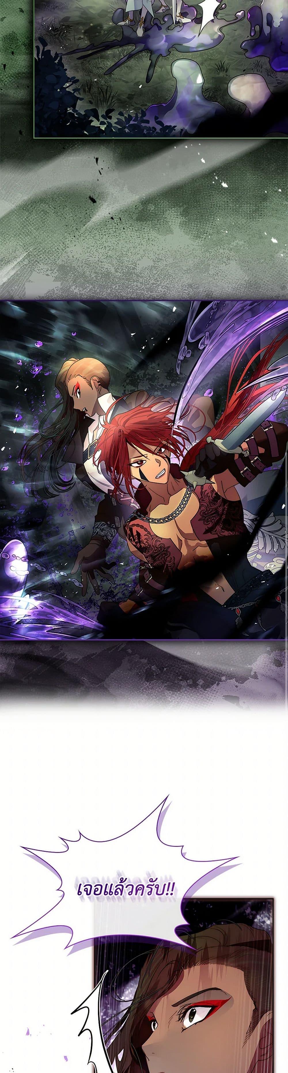 Manga-lc-com อ่านมังงะ อ่านการ์ตูน ออนไลน์ ฟรี I Raised the Nine-Tailed Fox Wrongly ตอนที่ 1 2 3 4 5 6 7 8 9 10 11 12 13 14 ฟรี ไม่มีโฆษณา Manga-lc - อ่าน มังงะ อ่าน การ์ตูน ออนไลน์ อ่านมังงะ ฟรี