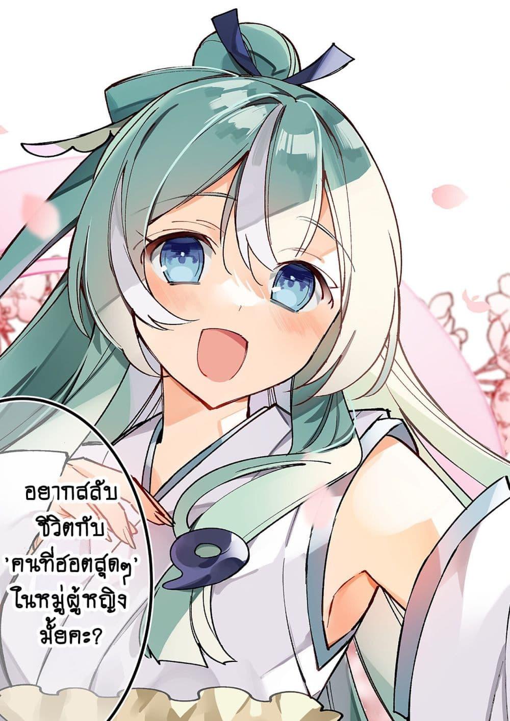 Manga-lc-com อ่านมังงะ อ่านการ์ตูน ออนไลน์ ฟรี Danjohi ga Bukko Wareta Sekai no Hito to Jinsei wo Koukan Shimashita ตอนที่ 1 2 3 4 5 6 7 8 9 10 11 12 13 14 ฟรี ไม่มีโฆษณา Manga-lc - อ่าน มังงะ อ่าน การ์ตูน ออนไลน์ อ่านมังงะ ฟรี