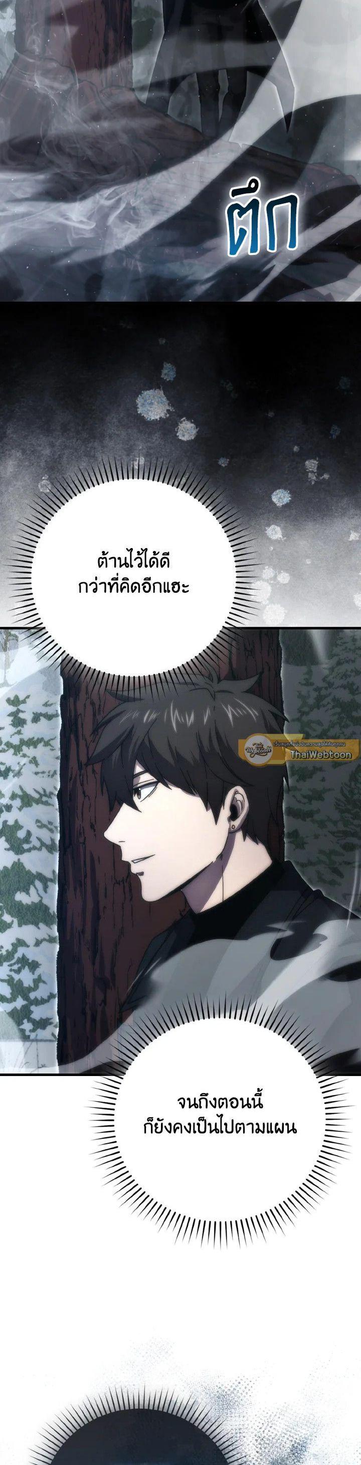 Manga-lc-com อ่านมังงะ อ่านการ์ตูน ออนไลน์ ฟรี The Demon King Levels Up ตอนที่ 1 2 3 4 5 6 7 8 9 10 11 12 13 14 ฟรี ไม่มีโฆษณา Manga-lc - อ่าน มังงะ อ่าน การ์ตูน ออนไลน์ อ่านมังงะ ฟรี