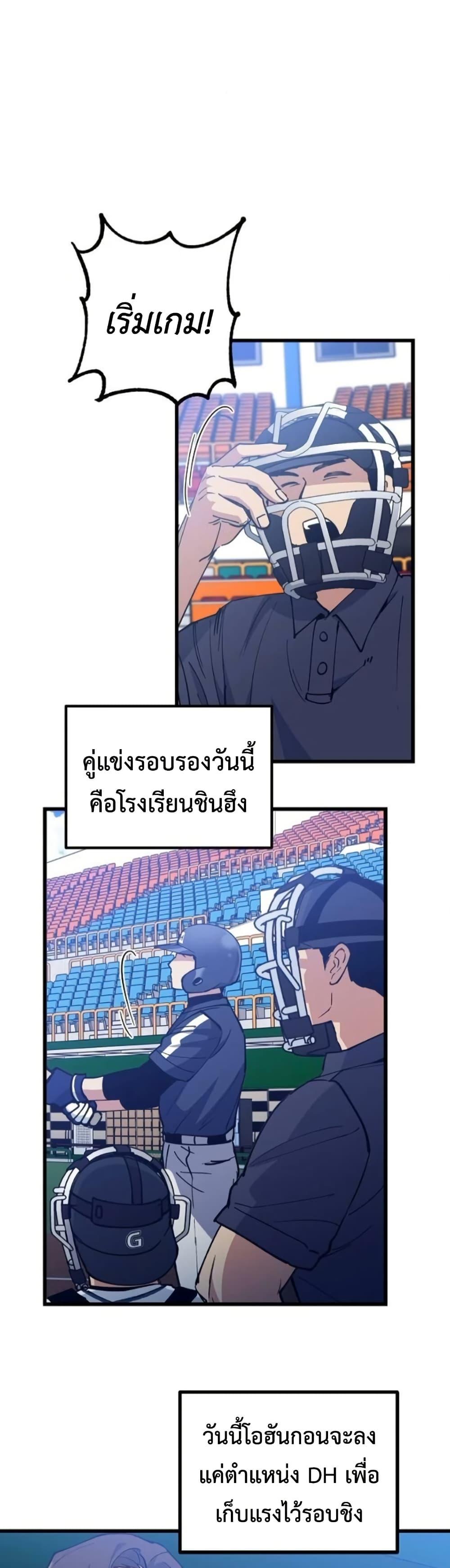 Manga-lc-com อ่านมังงะ อ่านการ์ตูน ออนไลน์ ฟรี Monster Genius Players Really Like Me ตอนที่ 1 2 3 4 5 6 7 8 9 10 11 12 13 14 ฟรี ไม่มีโฆษณา Manga-lc - อ่าน มังงะ อ่าน การ์ตูน ออนไลน์ อ่านมังงะ ฟรี
