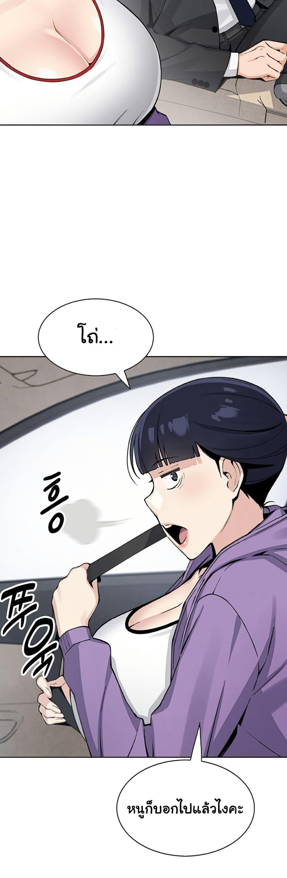 Doujin-Lc- อ่าน โดจิน มังฮวา เกาหลี ญี่ปุ่น จีน แปลไทย My Daughter ตอนที่ 1 2 3 4 5 6 7 8 9 10 11 12 13 14 ฟรี ไม่มีโฆษณา อ่าน โดจิน Manhwa เกาหลี ญี่ปุ่น จีน เรามีครบ คัดมาให้เน้นๆ โดจิน 18+ รับประกันความฟินโดย  Doujin Lc