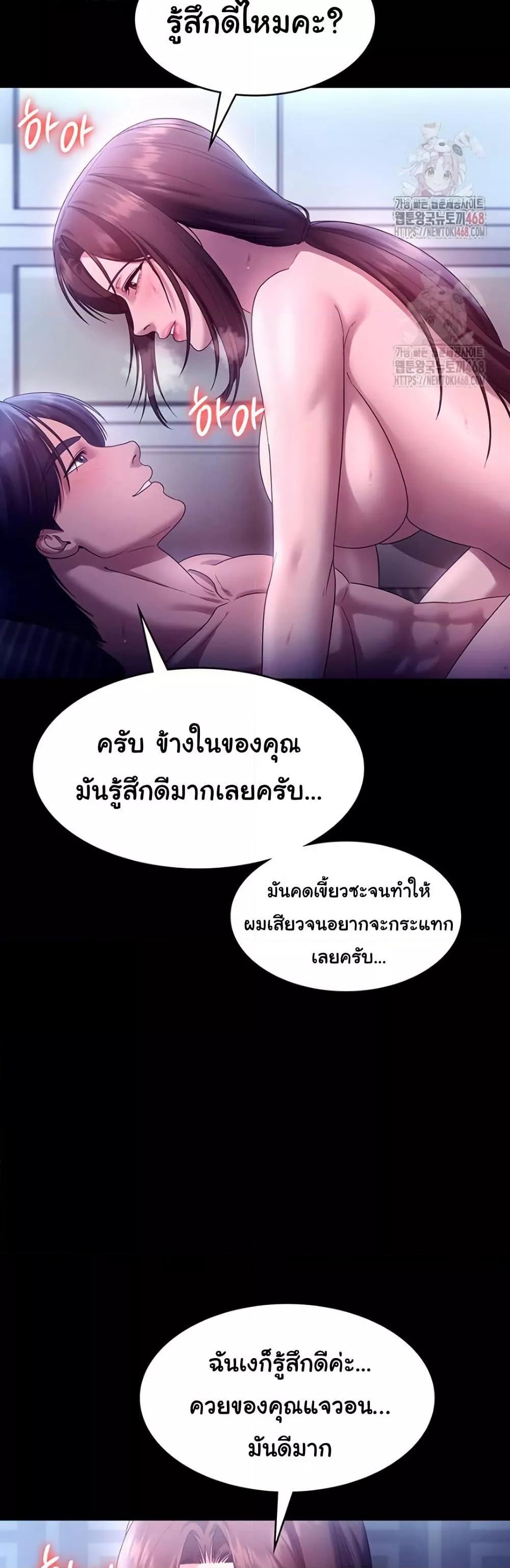 Doujin-Lc- อ่าน โดจิน มังฮวา เกาหลี ญี่ปุ่น จีน แปลไทย The Chairman’s Wife ตอนที่ 1 2 3 4 5 6 7 8 9 10 11 12 13 14 ฟรี ไม่มีโฆษณา อ่าน โดจิน Manhwa เกาหลี ญี่ปุ่น จีน เรามีครบ คัดมาให้เน้นๆ โดจิน 18+ รับประกันความฟินโดย  Doujin Lc
