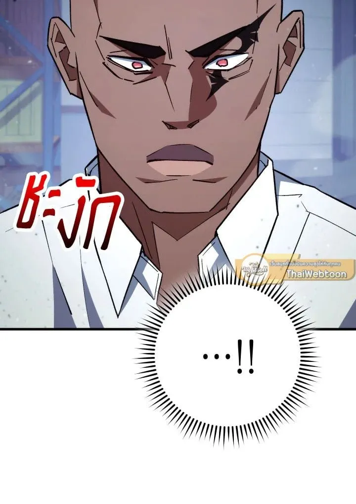 The Hero Returns ตอนที่ ตอนที่ 73 รูปที่ 73