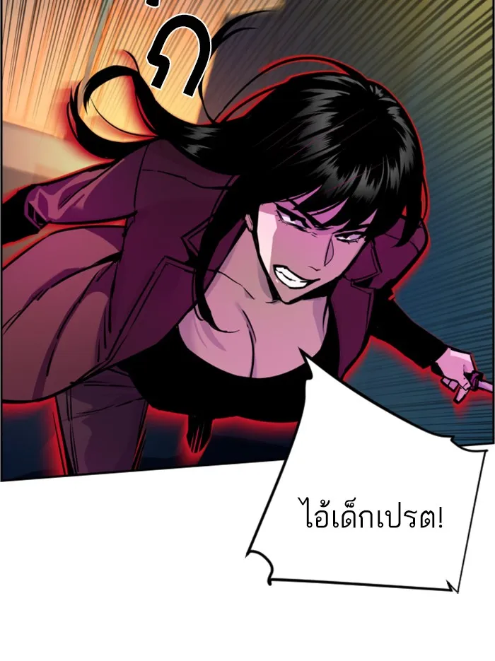 พี่ชายสายบอดี้การ์ด ตอนที่ 48 รูปที่ 76