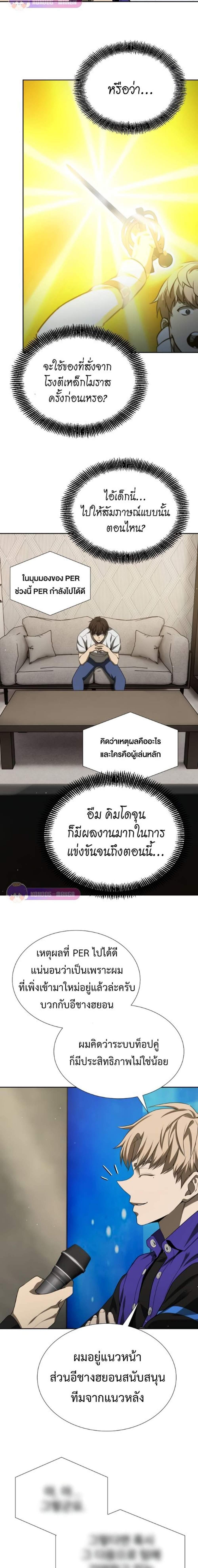 Manga-lc-com อ่านมังงะ อ่านการ์ตูน ออนไลน์ ฟรี Return of the Genius Player ตอนที่ 1 2 3 4 5 6 7 8 9 10 11 12 13 14 ฟรี ไม่มีโฆษณา Manga-lc - อ่าน มังงะ อ่าน การ์ตูน ออนไลน์ อ่านมังงะ ฟรี