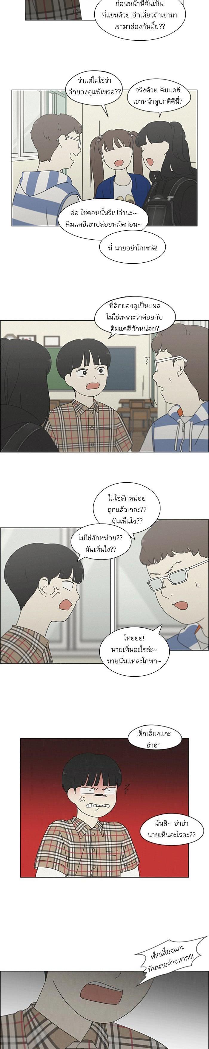 Manga-lc-com อ่านมังงะ อ่านการ์ตูน ออนไลน์ ฟรี Love Revolution รักนี้ต้องปฏิวัติ ตอนที่ 1 2 3 4 5 6 7 8 9 10 11 12 13 14 ฟรี ไม่มีโฆษณา Manga-lc - อ่าน มังงะ อ่าน การ์ตูน ออนไลน์ อ่านมังงะ ฟรี