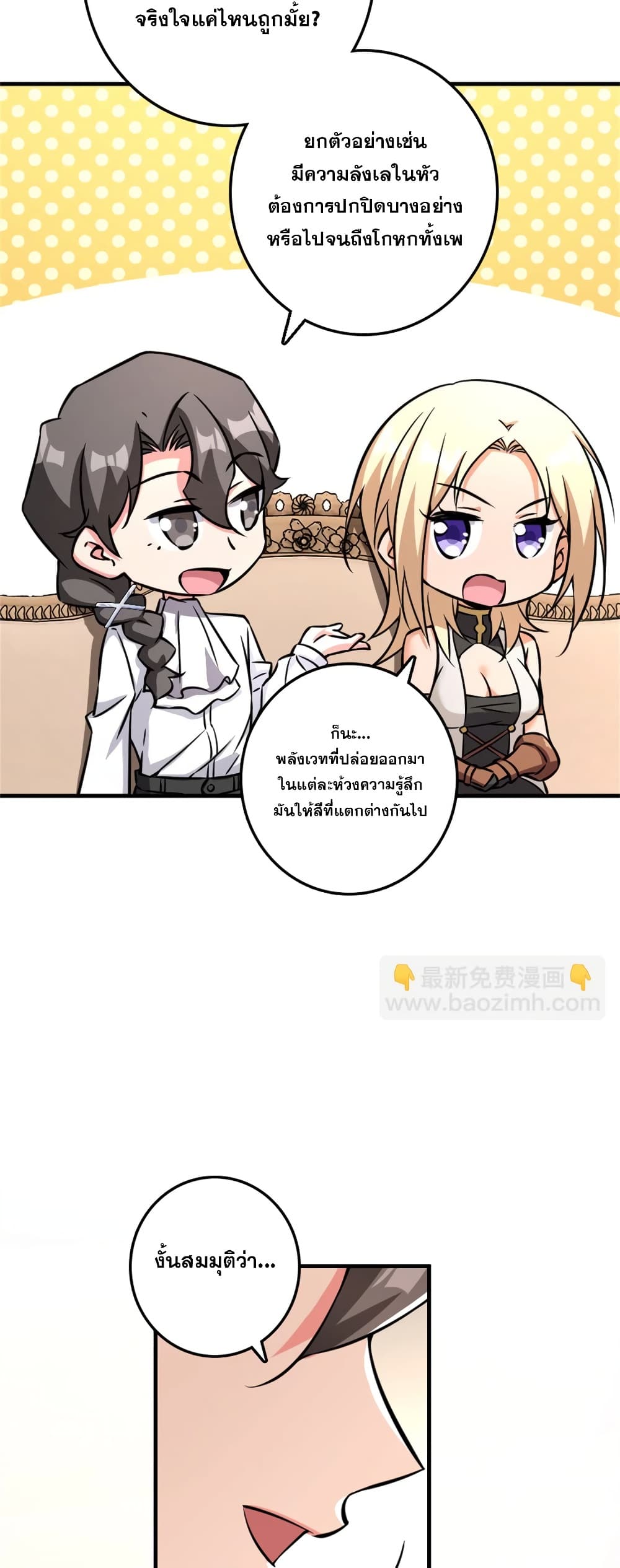 Manga-lc-com อ่านมังงะ อ่านการ์ตูน ออนไลน์ ฟรี Release That Witch ตอนที่ 1 2 3 4 5 6 7 8 9 10 11 12 13 14 ฟรี ไม่มีโฆษณา Manga-lc - อ่าน มังงะ อ่าน การ์ตูน ออนไลน์ อ่านมังงะ ฟรี