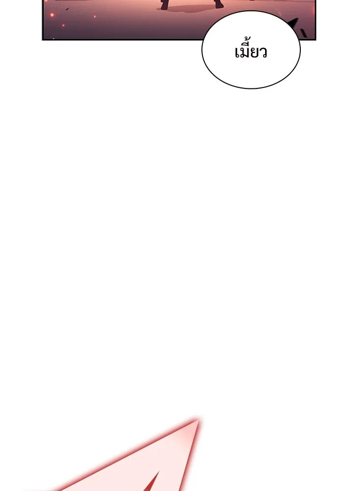 ผู้เล่นหน้าใหม่เลเวลแมกซ์ ตอนที่ 158 หัวหน้าตระกูลเดคาซัส รูปที่ 128