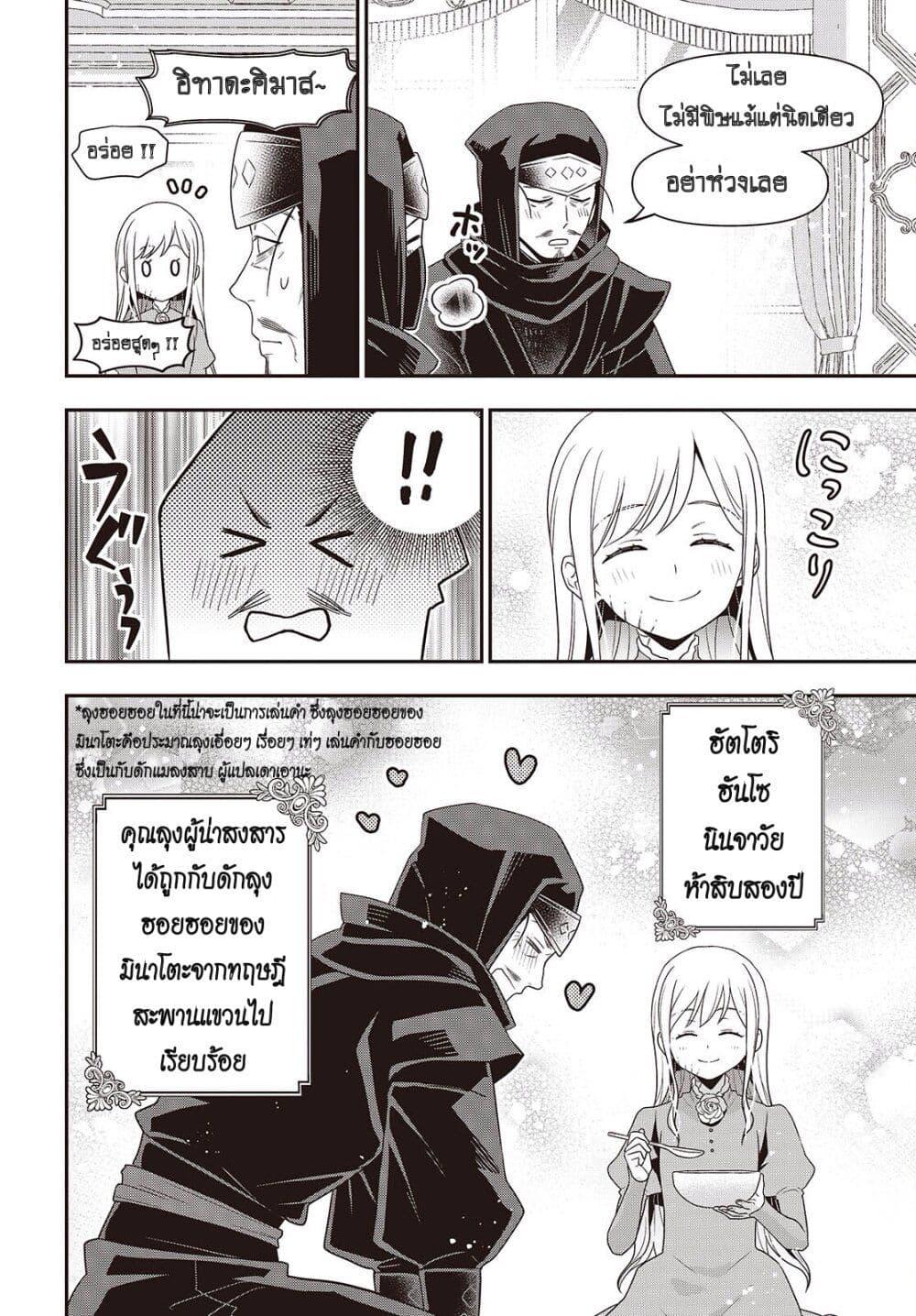 Manga-lc-com อ่านมังงะ อ่านการ์ตูน ออนไลน์ ฟรี Tanaka Family Reincarnates ตอนที่ 1 2 3 4 5 6 7 8 9 10 11 12 13 14 ฟรี ไม่มีโฆษณา Manga-lc - อ่าน มังงะ อ่าน การ์ตูน ออนไลน์ อ่านมังงะ ฟรี