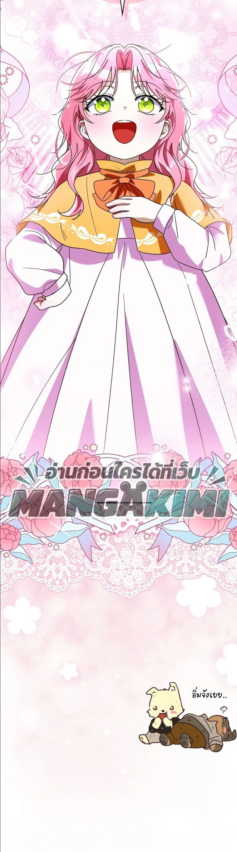 Manga-lc-com อ่านมังงะ อ่านการ์ตูน ออนไลน์ ฟรี I Will Save My Dad ตอนที่ 1 2 3 4 5 6 7 8 9 10 11 12 13 14 ฟรี ไม่มีโฆษณา Manga-lc - อ่าน มังงะ อ่าน การ์ตูน ออนไลน์ อ่านมังงะ ฟรี