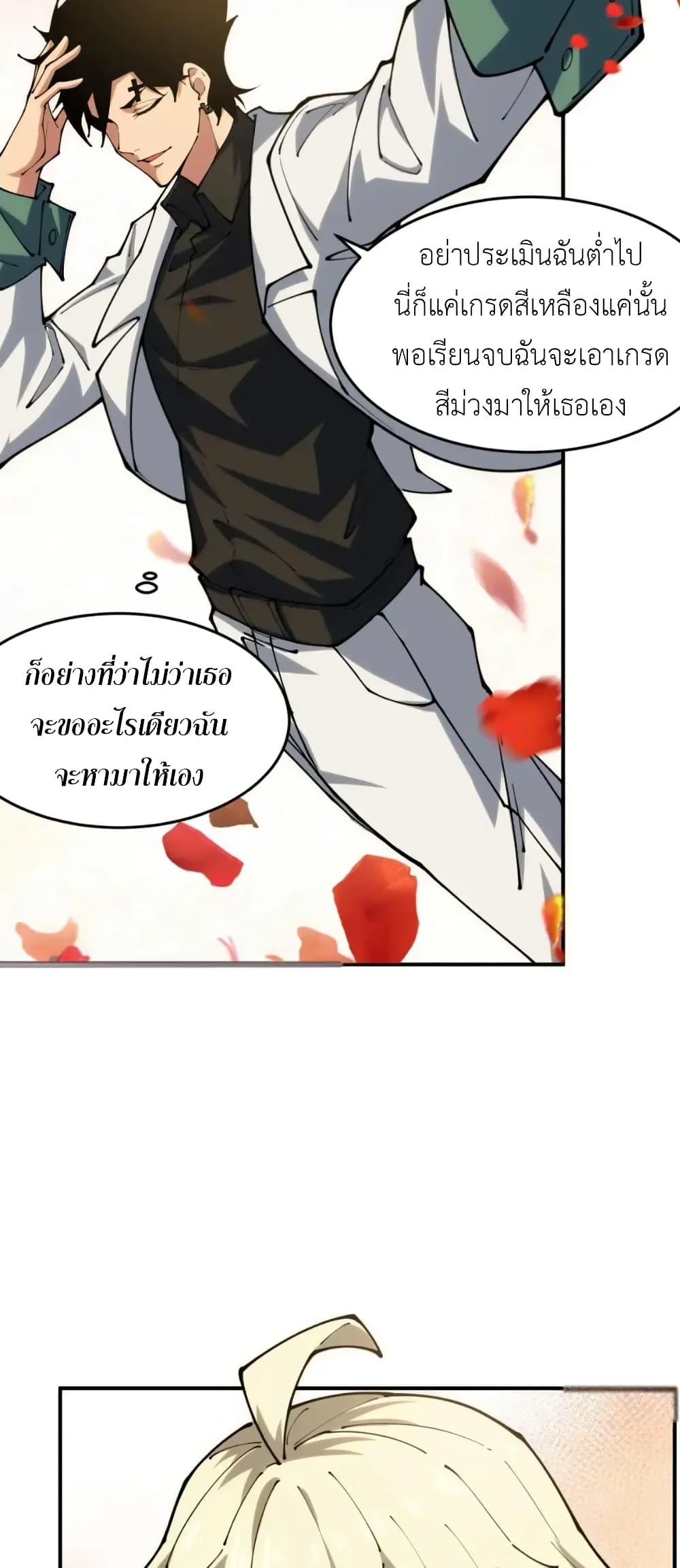 Manga-lc-com อ่านมังงะ อ่านการ์ตูน ออนไลน์ ฟรี Radiance of Tribulation The Old Man Leads the Way ตอนที่ 1 2 3 4 5 6 7 8 9 10 11 12 13 14 ฟรี ไม่มีโฆษณา Manga-lc - อ่าน มังงะ อ่าน การ์ตูน ออนไลน์ อ่านมังงะ ฟรี