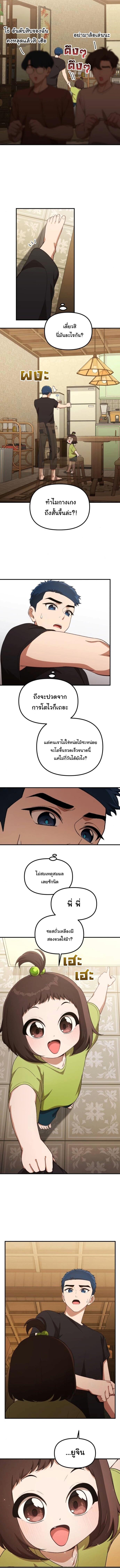 Manga-lc-com อ่านมังงะ อ่านการ์ตูน ออนไลน์ ฟรี The Genius Wants to be Ordinary! ตอนที่ 1 2 3 4 5 6 7 8 9 10 11 12 13 14 ฟรี ไม่มีโฆษณา Manga-lc - อ่าน มังงะ อ่าน การ์ตูน ออนไลน์ อ่านมังงะ ฟรี