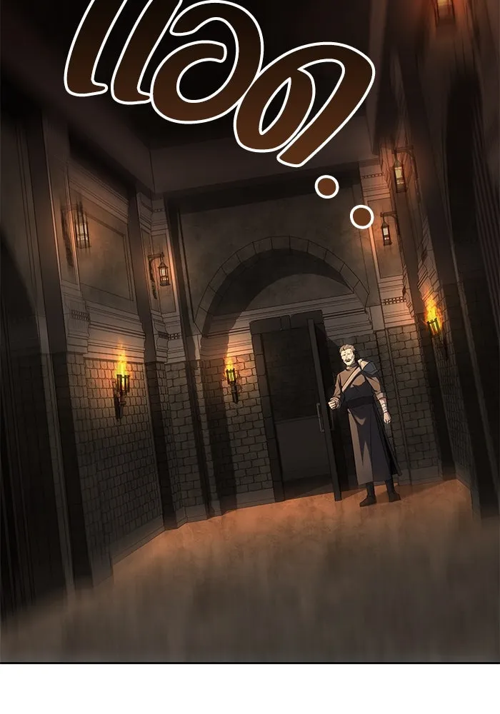 ครัวจอมเวท ตอนที่ 47 รูปที่ 116