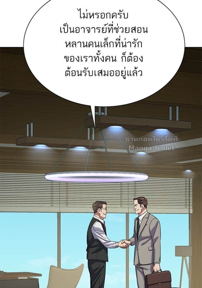 Doujin-Lc- อ่าน โดจิน มังฮวา เกาหลี ญี่ปุ่น จีน แปลไทย Reborn Rich ตอนที่ 1 2 3 4 5 6 7 8 9 10 11 12 13 14 ฟรี ไม่มีโฆษณา อ่าน โดจิน Manhwa เกาหลี ญี่ปุ่น จีน เรามีครบ คัดมาให้เน้นๆ โดจิน 18+ รับประกันความฟินโดย Doujin Lc