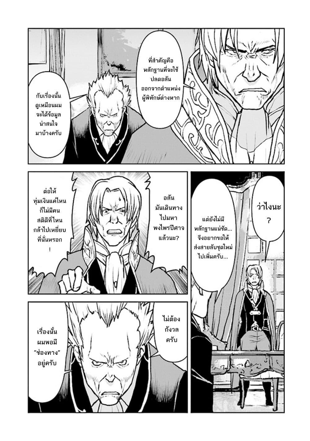 Manga-lc-com อ่านมังงะ อ่านการ์ตูน ออนไลน์ ฟรี The Galactic Navy Officer Becomes an Adventurer ตอนที่ 1 2 3 4 5 6 7 8 9 10 11 12 13 14 ฟรี ไม่มีโฆษณา Manga-lc - อ่าน มังงะ อ่าน การ์ตูน ออนไลน์ อ่านมังงะ ฟรี