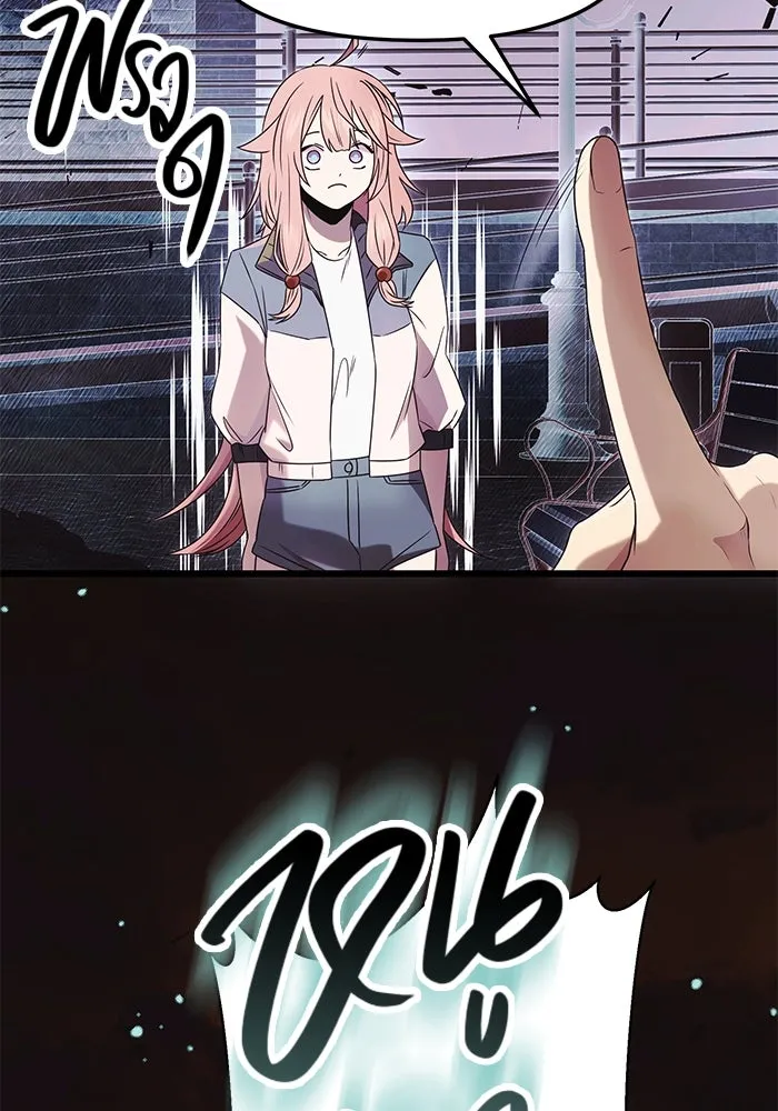 พลิกชะตาคว้าไอเทมระดับเทพ ตอนที่ 46 รูปที่ 74