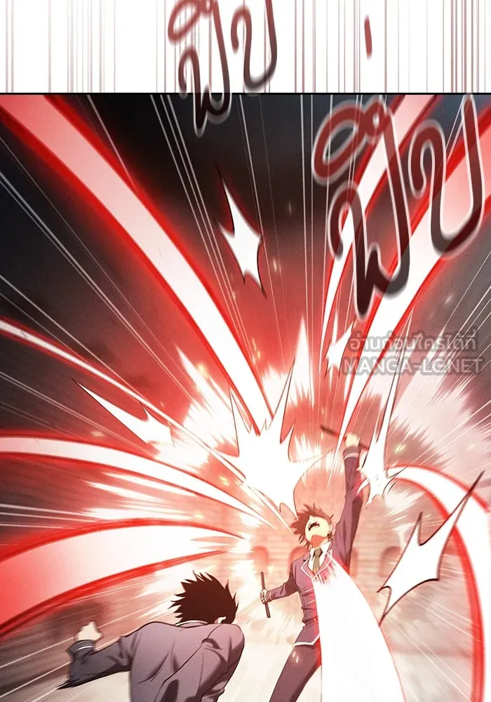 นักดาบอัจฉริยะจากอะคาเดมี ตอนที่ 23 รูปที่ 51