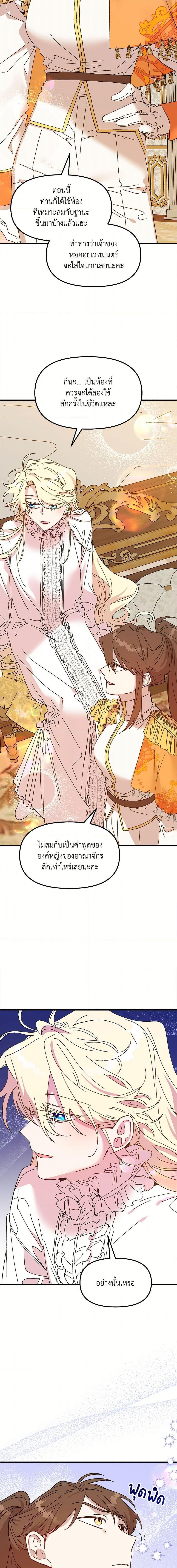 Manga-lc-com อ่านมังงะ อ่านการ์ตูน ออนไลน์ ฟรี The Princess Pretends to Be Crazy ตอนที่ 1 2 3 4 5 6 7 8 9 10 11 12 13 14 ฟรี ไม่มีโฆษณา Manga-lc - อ่าน มังงะ อ่าน การ์ตูน ออนไลน์ อ่านมังงะ ฟรี
