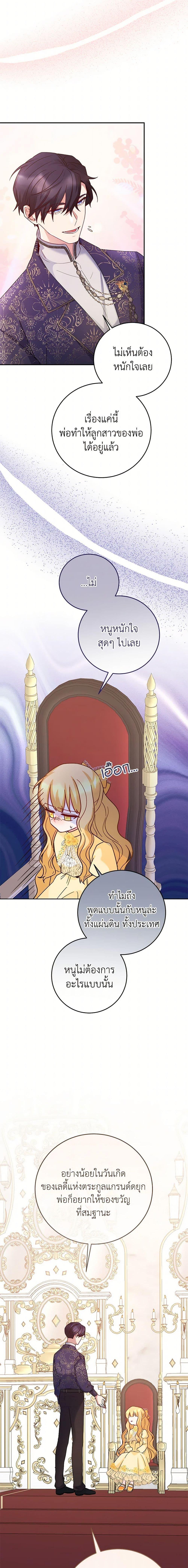 Manga-lc-com อ่านมังงะ อ่านการ์ตูน ออนไลน์ ฟรี Saved by Crazy Stepfather! ตอนที่ 1 2 3 4 5 6 7 8 9 10 11 12 13 14 ฟรี ไม่มีโฆษณา Manga-lc - อ่าน มังงะ อ่าน การ์ตูน ออนไลน์ อ่านมังงะ ฟรี