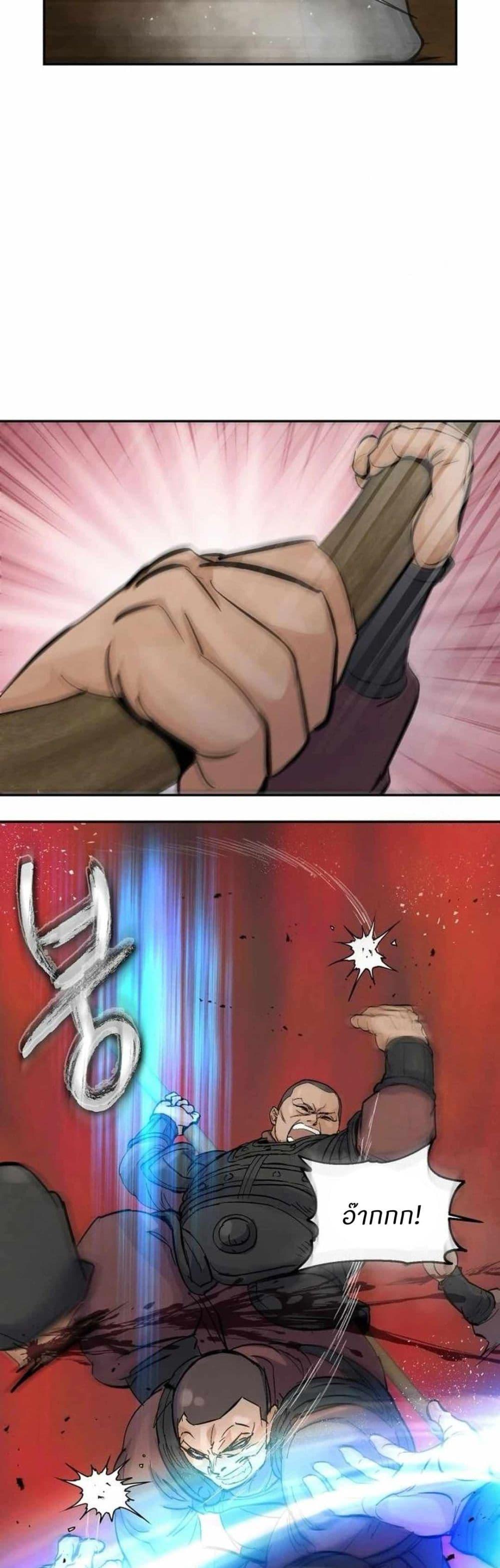 Manga-lc-com อ่านมังงะ อ่านการ์ตูน ออนไลน์ ฟรี Record of a New Goguryeo ตอนที่ 1 2 3 4 5 6 7 8 9 10 11 12 13 14 ฟรี ไม่มีโฆษณา Manga-lc - อ่าน มังงะ อ่าน การ์ตูน ออนไลน์ อ่านมังงะ ฟรี