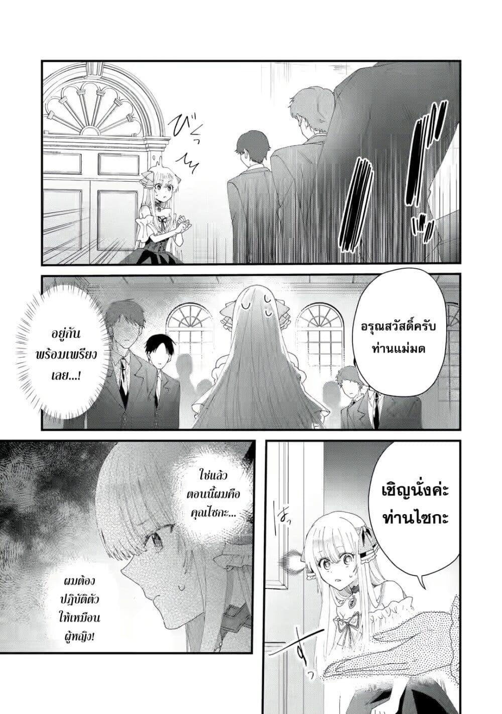 Manga-lc-com อ่านมังงะ อ่านการ์ตูน ออนไลน์ ฟรี King’s Proposal ตอนที่ 1 2 3 4 5 6 7 8 9 10 11 12 13 14 ฟรี ไม่มีโฆษณา Manga-lc - อ่าน มังงะ อ่าน การ์ตูน ออนไลน์ อ่านมังงะ ฟรี
