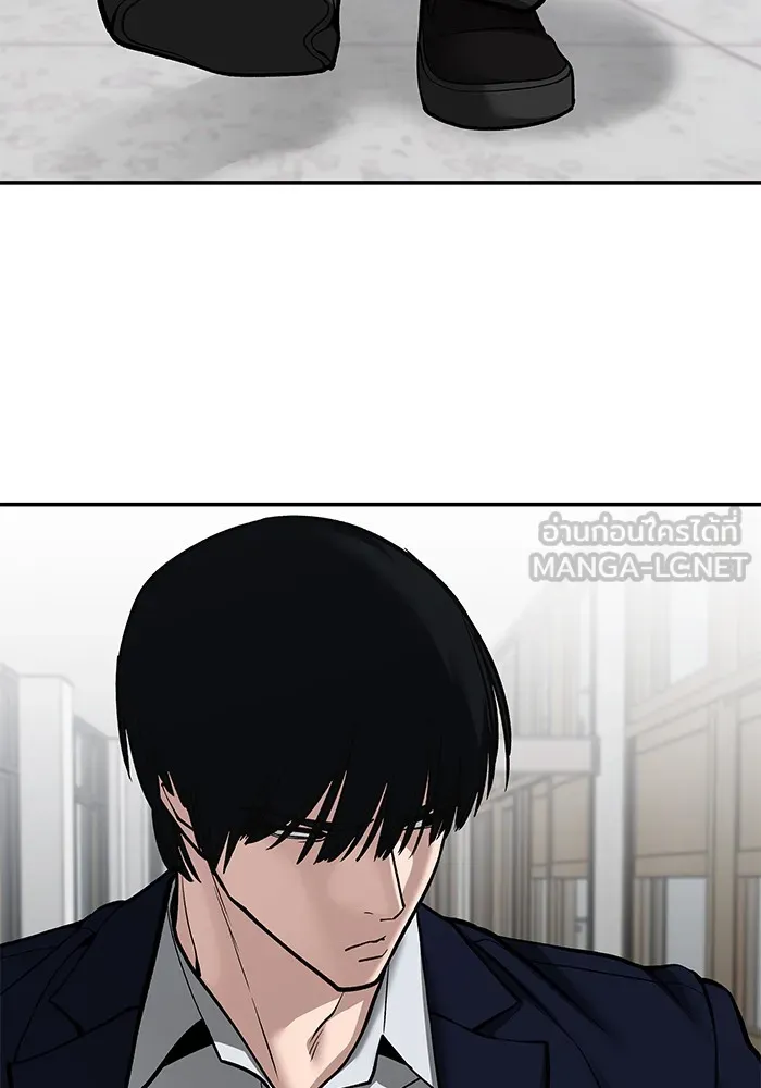 เลวฟาดเลว ตอนที่ 101 รูปที่ 78