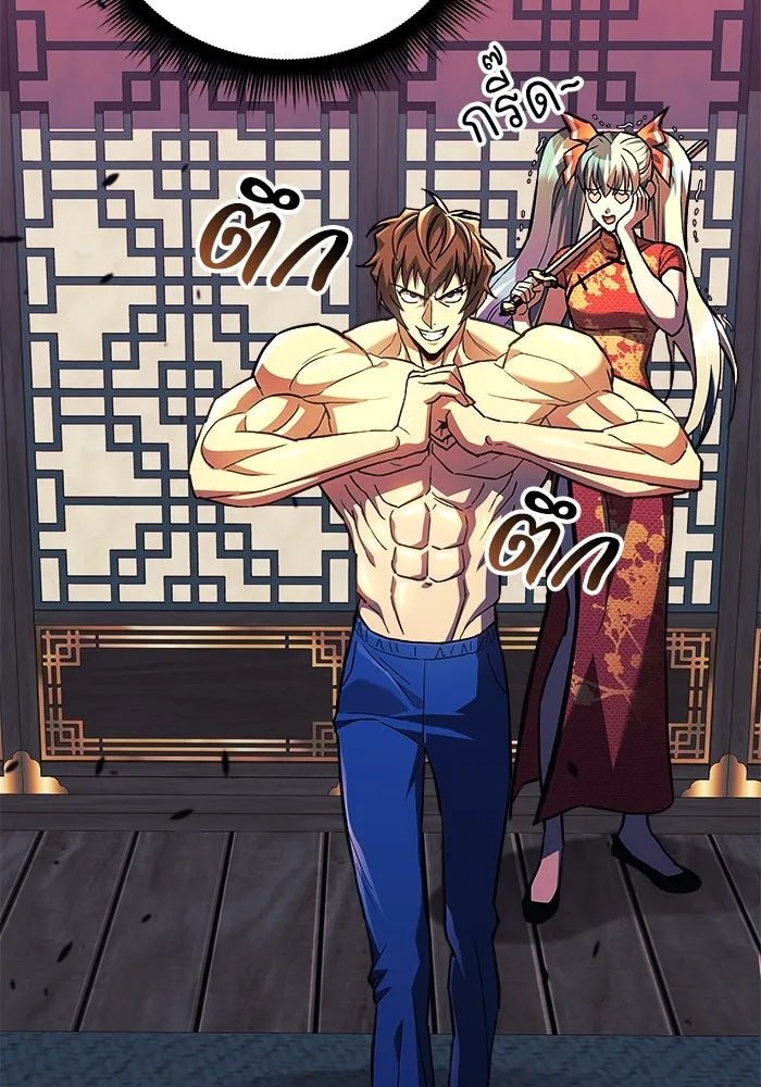 สัปดาห์นี้งดอัปตอนใหม่ ตอนที่ 72 รูปที่ 73