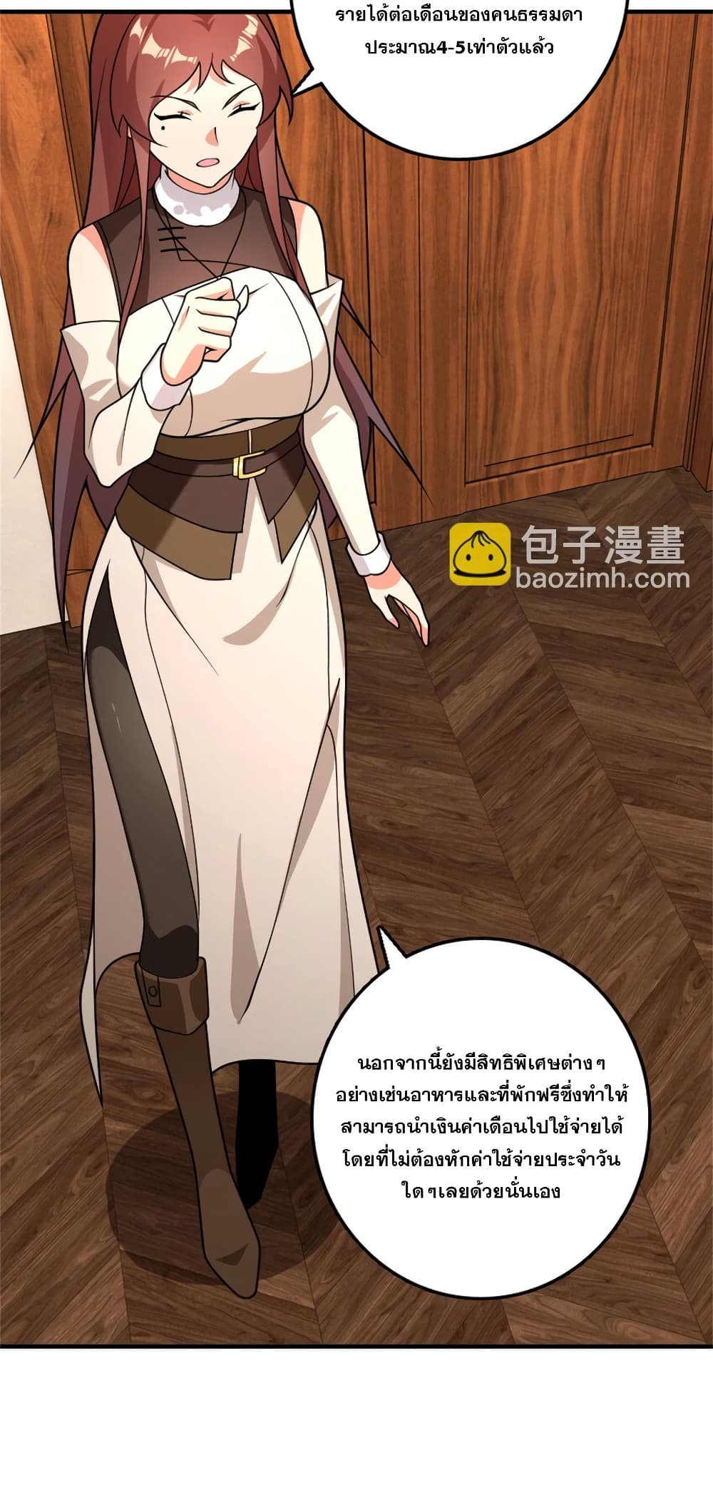 Manga-lc-com อ่านมังงะ อ่านการ์ตูน ออนไลน์ ฟรี Release That Witch ตอนที่ 1 2 3 4 5 6 7 8 9 10 11 12 13 14 ฟรี ไม่มีโฆษณา Manga-lc - อ่าน มังงะ อ่าน การ์ตูน ออนไลน์ อ่านมังงะ ฟรี