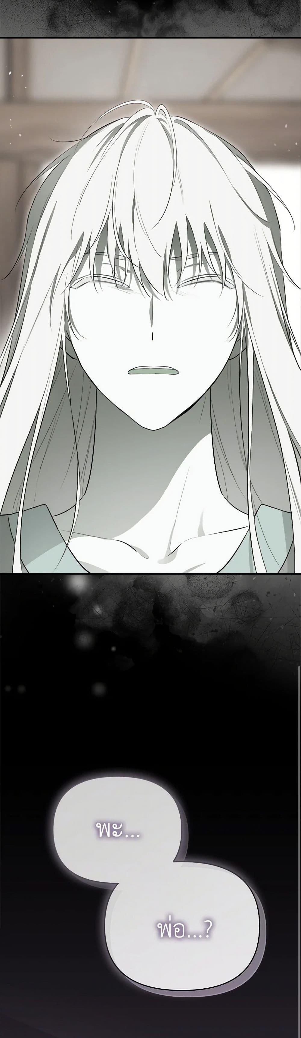 Manga-lc-com อ่านมังงะ อ่านการ์ตูน ออนไลน์ ฟรี I Became the Male Lead’s Stepmother ตอนที่ 1 2 3 4 5 6 7 8 9 10 11 12 13 14 ฟรี ไม่มีโฆษณา Manga-lc - อ่าน มังงะ อ่าน การ์ตูน ออนไลน์ อ่านมังงะ ฟรี