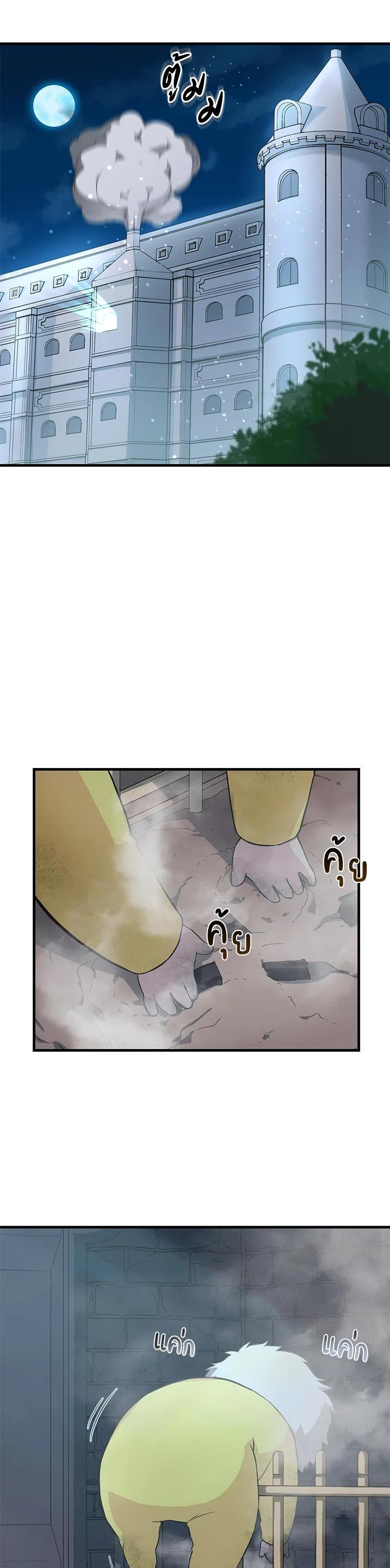 Manga-lc-com อ่านมังงะ อ่านการ์ตูน ออนไลน์ ฟรี How the Pro in His Past Life Sucks the Sweet Honey ตอนที่ 1 2 3 4 5 6 7 8 9 10 11 12 13 14 ฟรี ไม่มีโฆษณา Manga-lc - อ่าน มังงะ อ่าน การ์ตูน ออนไลน์ อ่านมังงะ ฟรี