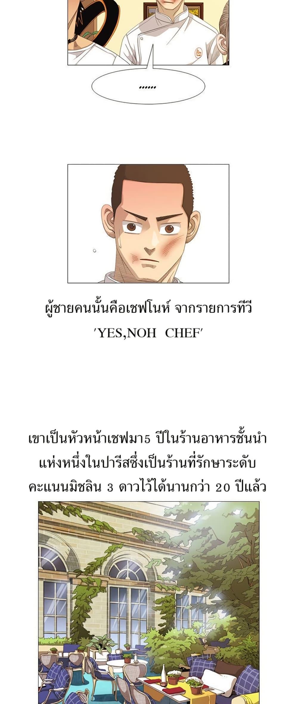 Manga-lc-com อ่านมังงะ อ่านการ์ตูน ออนไลน์ ฟรี Michelin Star ตอนที่ 1 2 3 4 5 6 7 8 9 10 11 12 13 14 ฟรี ไม่มีโฆษณา Manga-lc - อ่าน มังงะ อ่าน การ์ตูน ออนไลน์ อ่านมังงะ ฟรี