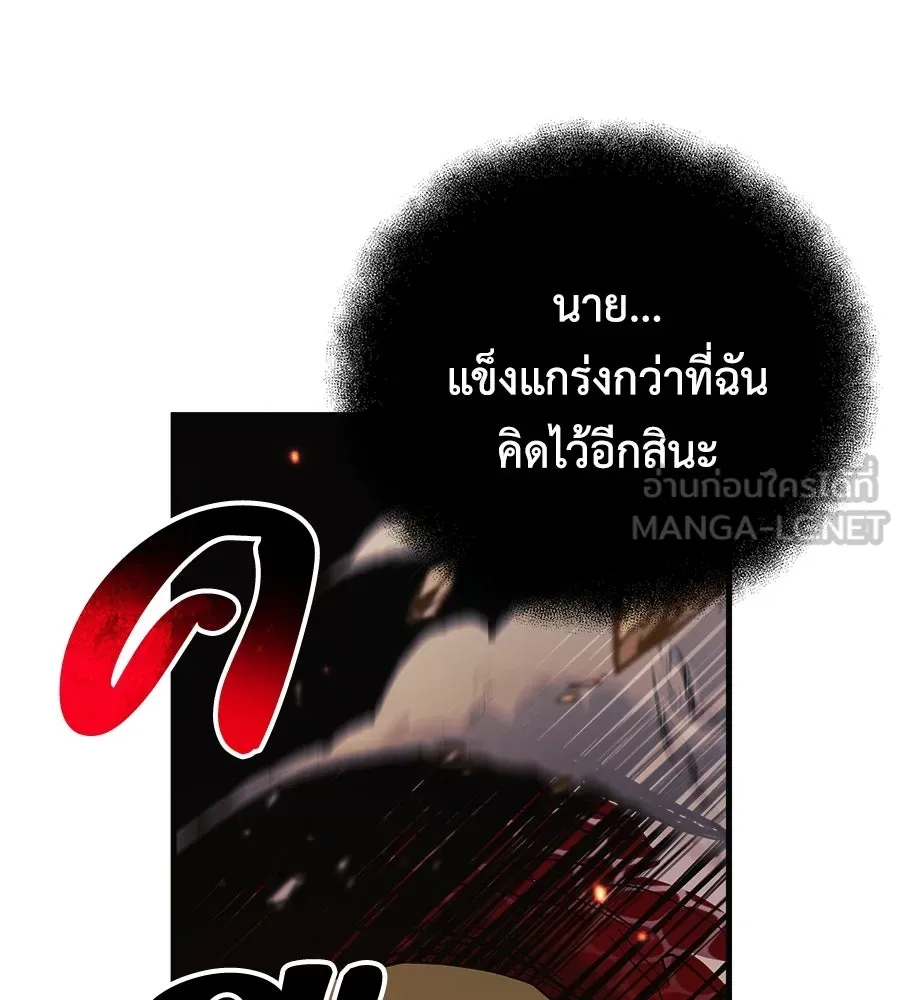 สัปดาห์นี้งดอัปตอนใหม่ ตอนที่ 109 รูปที่ 48