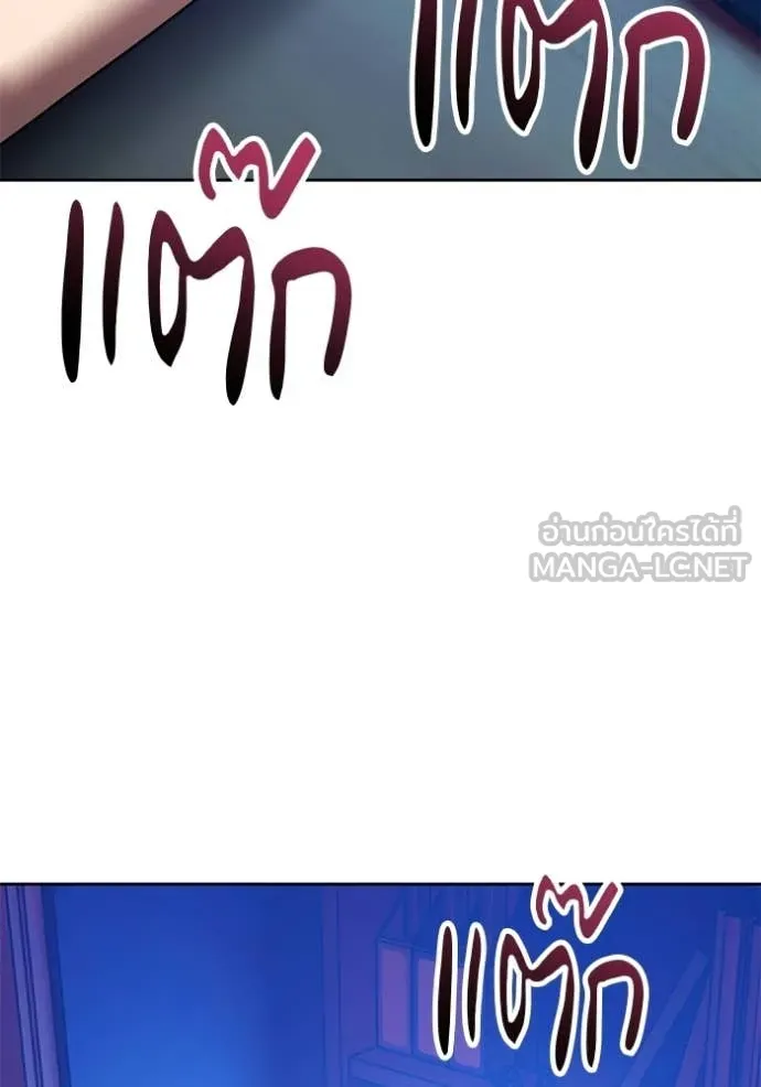 +99 ท่อนไม้ ตอนที่ 190 รูปที่ 189