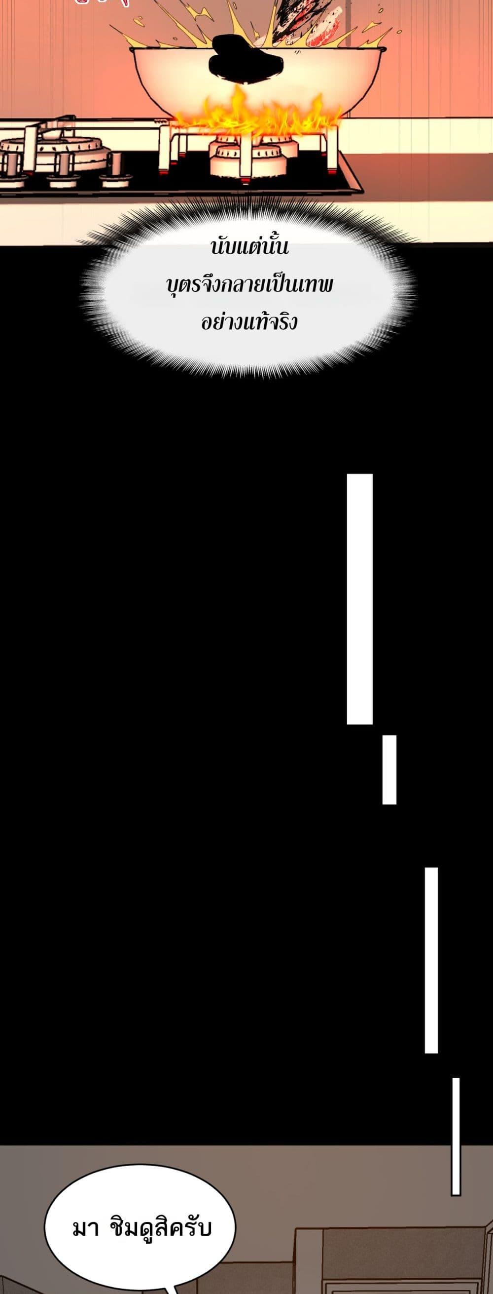 Manga-lc-com อ่านมังงะ อ่านการ์ตูน ออนไลน์ ฟรี I Created An Urban Legend ตอนที่ 1 2 3 4 5 6 7 8 9 10 11 12 13 14 ฟรี ไม่มีโฆษณา Manga-lc - อ่าน มังงะ อ่าน การ์ตูน ออนไลน์ อ่านมังงะ ฟรี