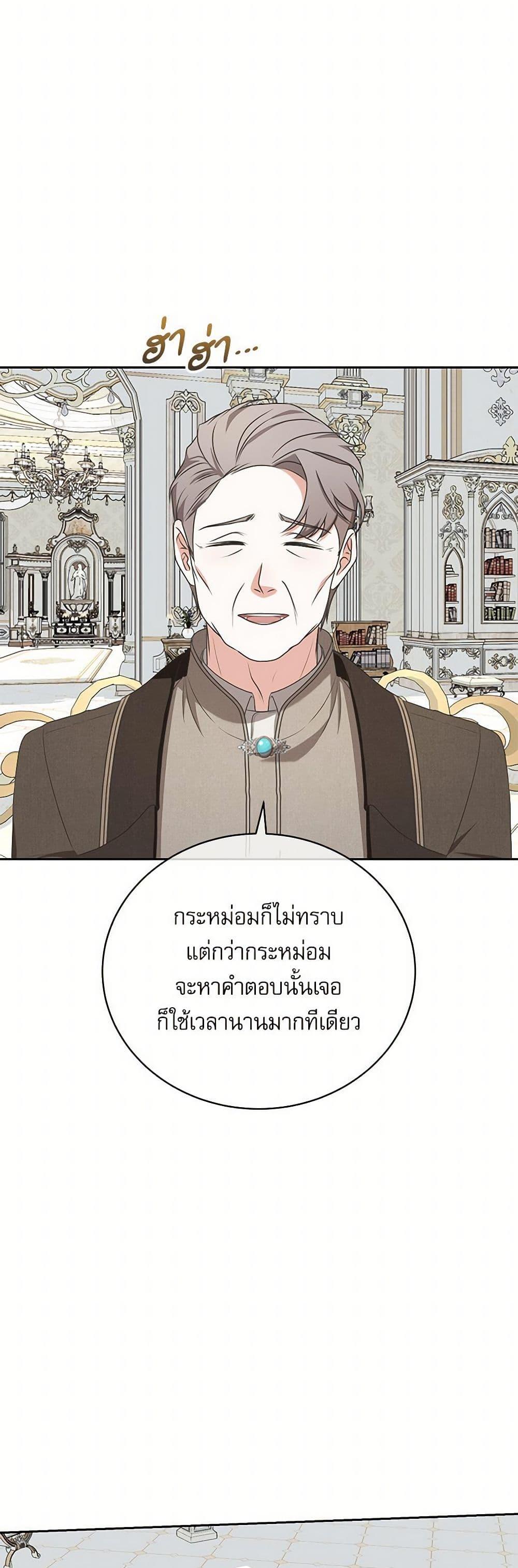 Manga-lc-com อ่านมังงะ อ่านการ์ตูน ออนไลน์ ฟรี Reborn as a Character That Never Existed ตอนที่ 1 2 3 4 5 6 7 8 9 10 11 12 13 14 ฟรี ไม่มีโฆษณา Manga-lc - อ่าน มังงะ อ่าน การ์ตูน ออนไลน์ อ่านมังงะ ฟรี