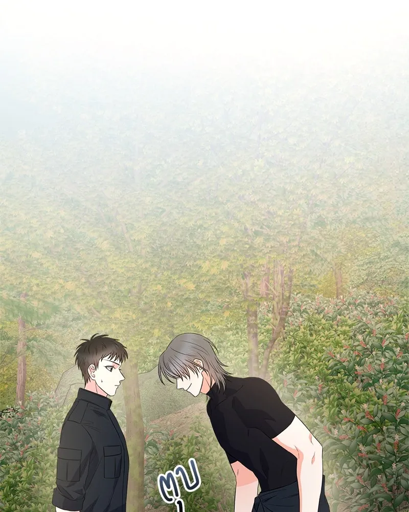 แด่ความเกลียดชัง ตอนที่ 12 รูปที่ 23