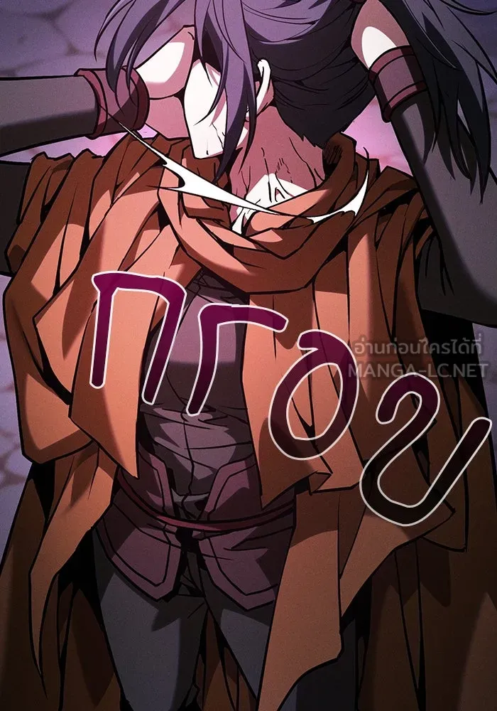 นักดาบอัจฉริยะจากอะคาเดมี ตอนที่ 84 รูปที่ 72