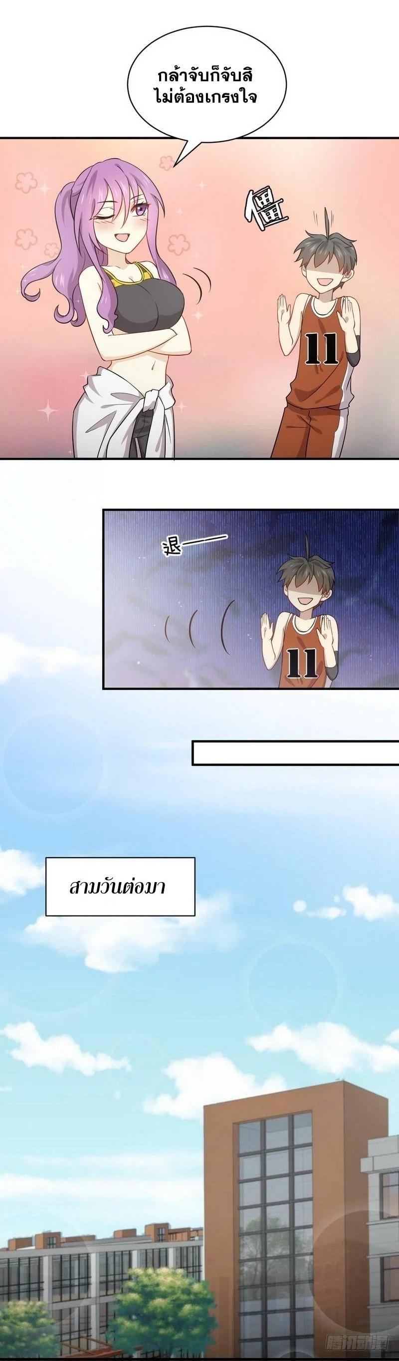 Manga-lc-com อ่านมังงะ อ่านการ์ตูน ออนไลน์ ฟรี Immortal Swordsman in the Reverse World ตอนที่ 1 2 3 4 5 6 7 8 9 10 11 12 13 14 ฟรี ไม่มีโฆษณา Manga-lc - อ่าน มังงะ อ่าน การ์ตูน ออนไลน์ อ่านมังงะ ฟรี