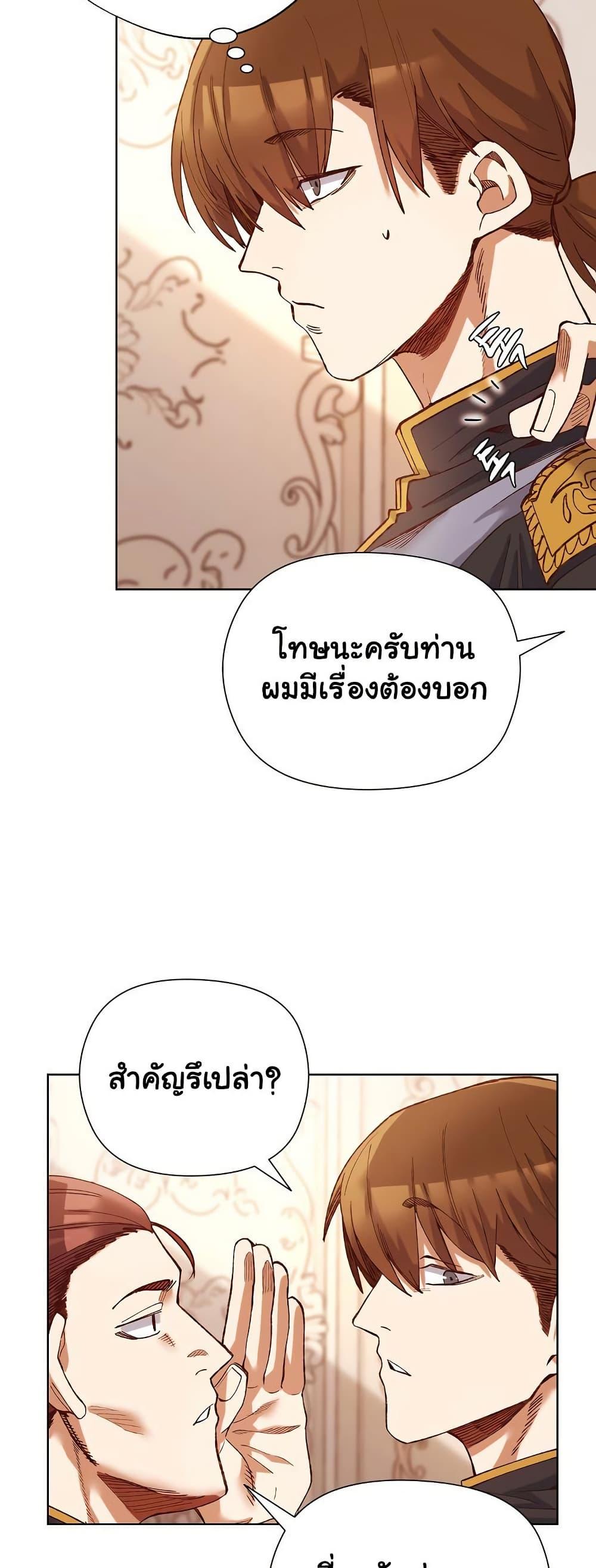 Doujin-Lc- อ่าน โดจิน มังฮวา เกาหลี ญี่ปุ่น จีน แปลไทย I Will Protect the Lady ตอนที่ 1 2 3 4 5 6 7 8 9 10 11 12 13 14 ฟรี ไม่มีโฆษณา อ่าน โดจิน Manhwa เกาหลี ญี่ปุ่น จีน เรามีครบ คัดมาให้เน้นๆ โดจิน 18+ รับประกันความฟินโดย  Doujin Lc