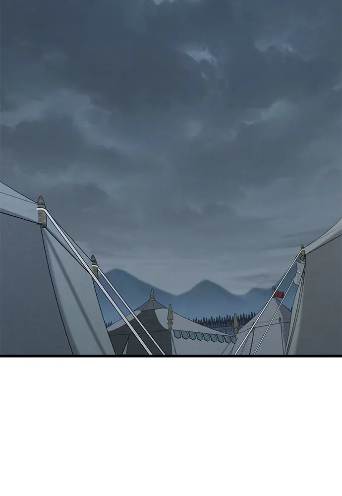 อัศวินวันเดียว ตอนที่ 9 รูปที่ 80