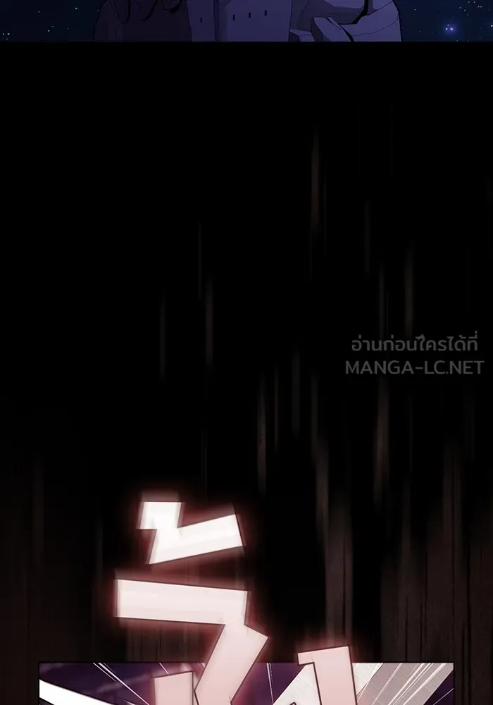 ผู้เล่นขั้นเทพแห่งหอคอยฝึกสอน ตอนที่ 204 รูปที่ 36