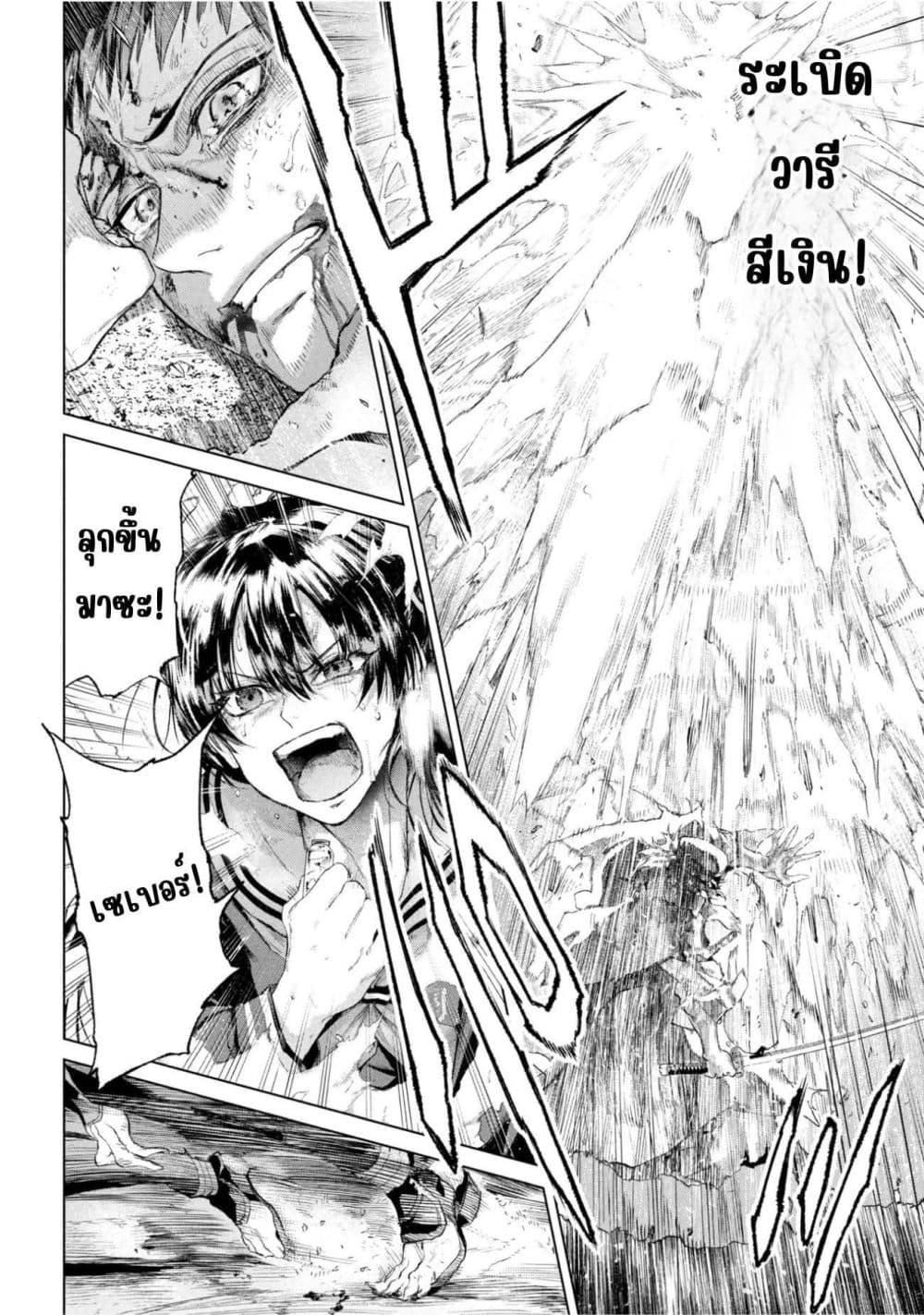 Manga-lc-com อ่านมังงะ อ่านการ์ตูน ออนไลน์ ฟรี FateType Redline ตอนที่ 1 2 3 4 5 6 7 8 9 10 11 12 13 14 ฟรี ไม่มีโฆษณา Manga-lc - อ่าน มังงะ อ่าน การ์ตูน ออนไลน์ อ่านมังงะ ฟรี