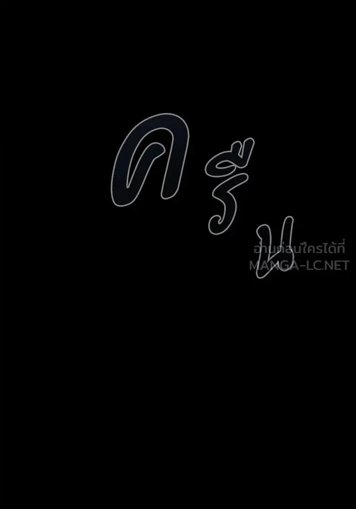 มัมหมีจ๋าหนูมาแบ๊ว ตอนที่ 16 รูปที่ 3