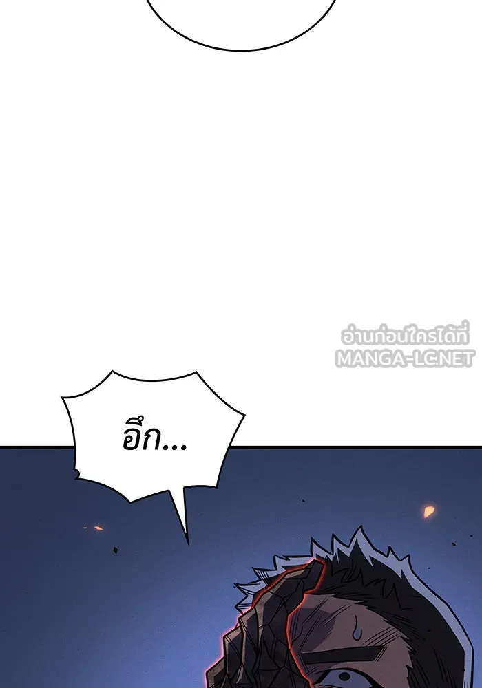 เกิดใหม่พร้อมพลังแห่งราชัน ตอนที่ 54 รูปที่ 144