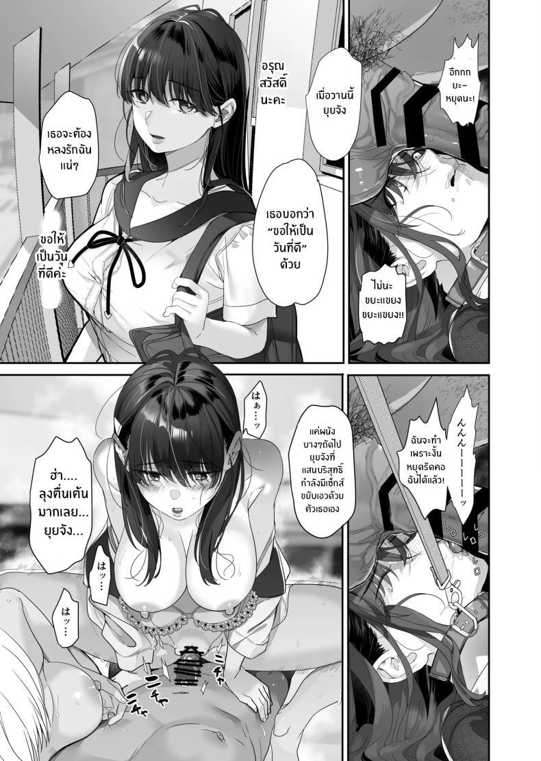 Doujin-Lc- อ่าน โดจิน มังฮวา เกาหลี ญี่ปุ่น จีน แปลไทย จากอดีตไม่อาจลืม (Taira Tsukune) ตอนที่ 1 2 3 4 5 6 7 8 9 10 11 12 13 14 ฟรี ไม่มีโฆษณา อ่าน โดจิน Manhwa เกาหลี ญี่ปุ่น จีน เรามีครบ คัดมาให้เน้นๆ โดจิน 18+ รับประกันความฟินโดย  Doujin Lc