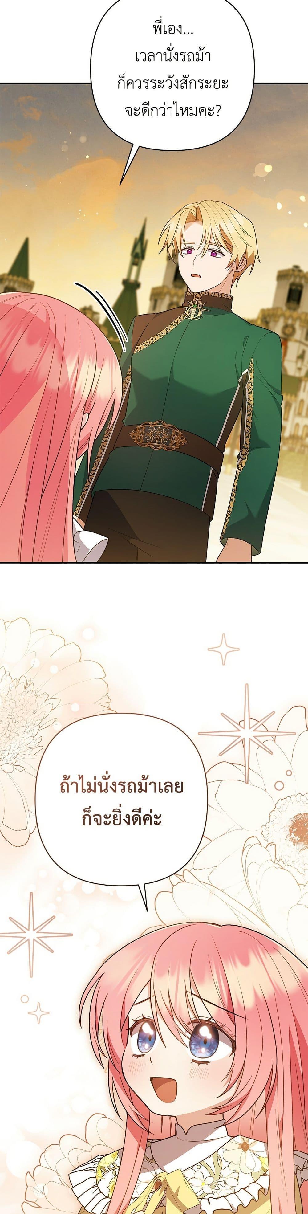 Manga-lc-com อ่านมังงะ อ่านการ์ตูน ออนไลน์ ฟรี The Youngest Daughter of the Legendary ตอนที่ 1 2 3 4 5 6 7 8 9 10 11 12 13 14 ฟรี ไม่มีโฆษณา Manga-lc - อ่าน มังงะ อ่าน การ์ตูน ออนไลน์ อ่านมังงะ ฟรี