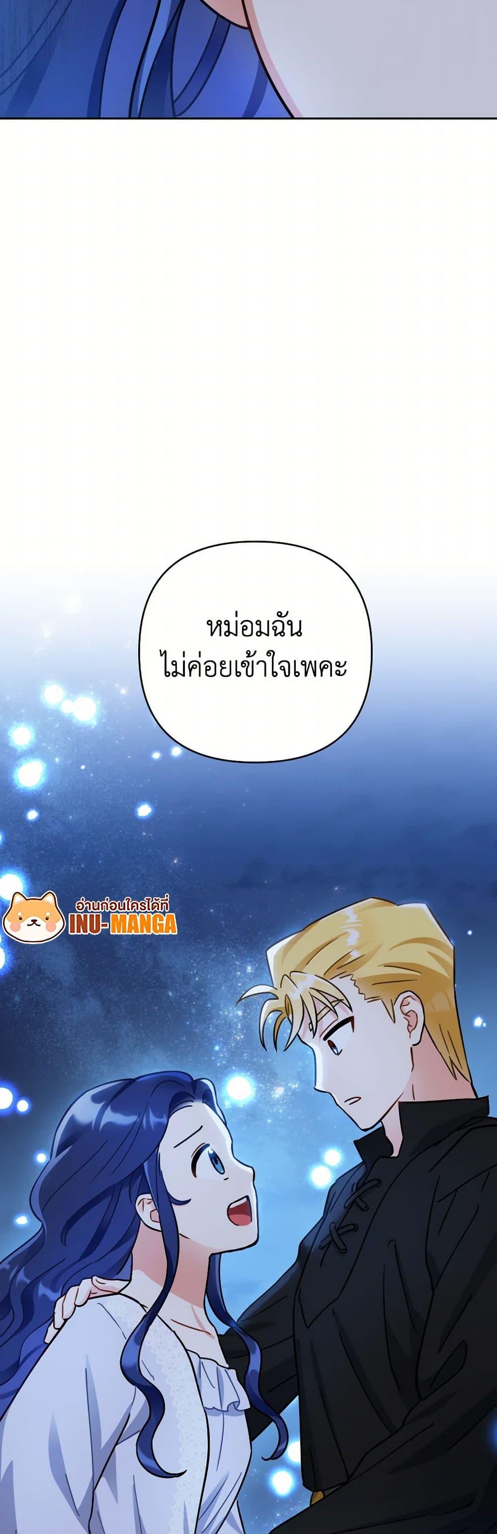 Manga-lc-com อ่านมังงะ อ่านการ์ตูน ออนไลน์ ฟรี Prince, Why Are You Nice to Me ตอนที่ 1 2 3 4 5 6 7 8 9 10 11 12 13 14 ฟรี ไม่มีโฆษณา Manga-lc - อ่าน มังงะ อ่าน การ์ตูน ออนไลน์ อ่านมังงะ ฟรี