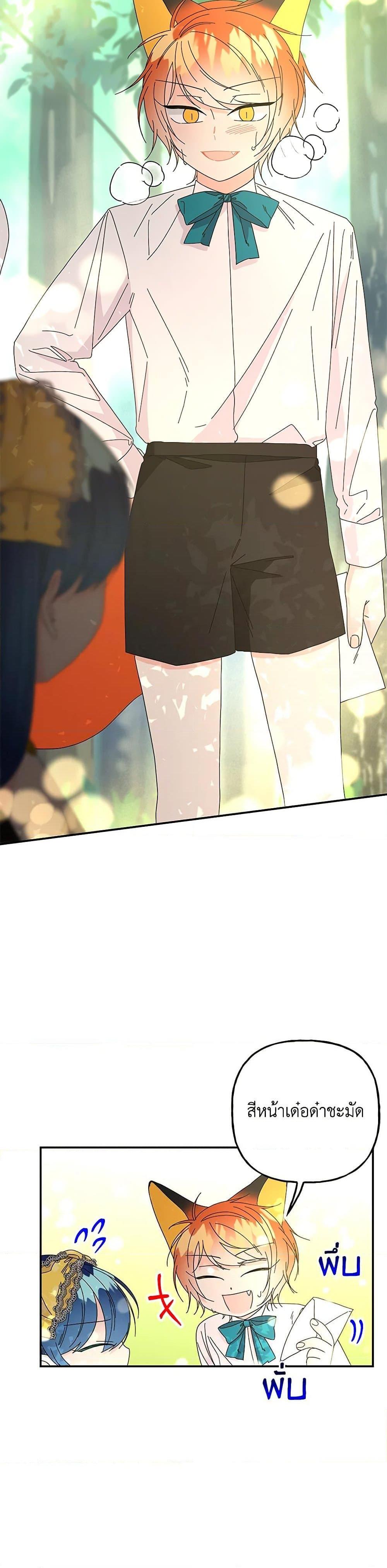 Manga-lc-com อ่านมังงะ อ่านการ์ตูน ออนไลน์ ฟรี Daughter of the Archmage ตอนที่ 1 2 3 4 5 6 7 8 9 10 11 12 13 14 ฟรี ไม่มีโฆษณา Manga-lc - อ่าน มังงะ อ่าน การ์ตูน ออนไลน์ อ่านมังงะ ฟรี