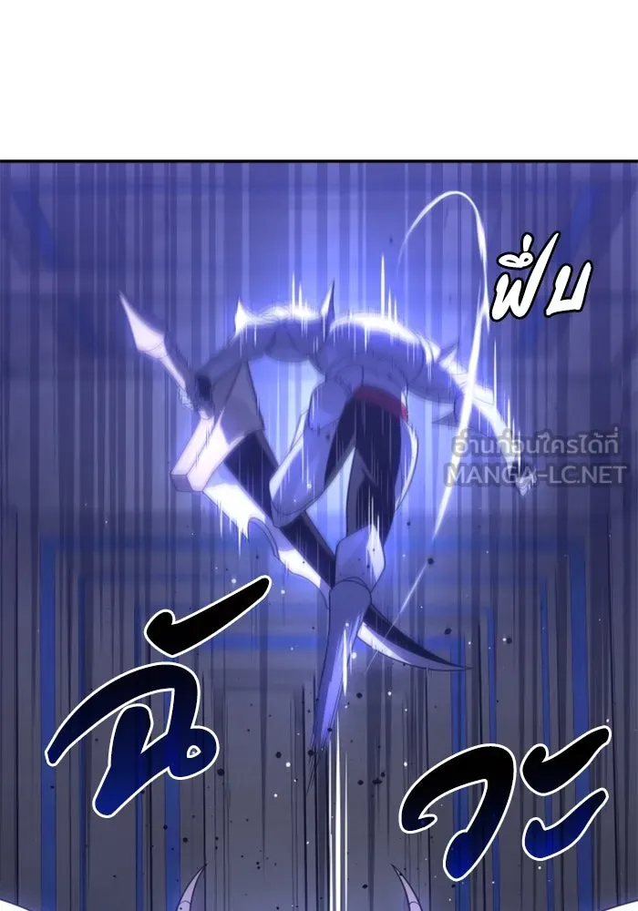 อดีตบอสหอคอย ตอนที่ 27 รูปที่ 3